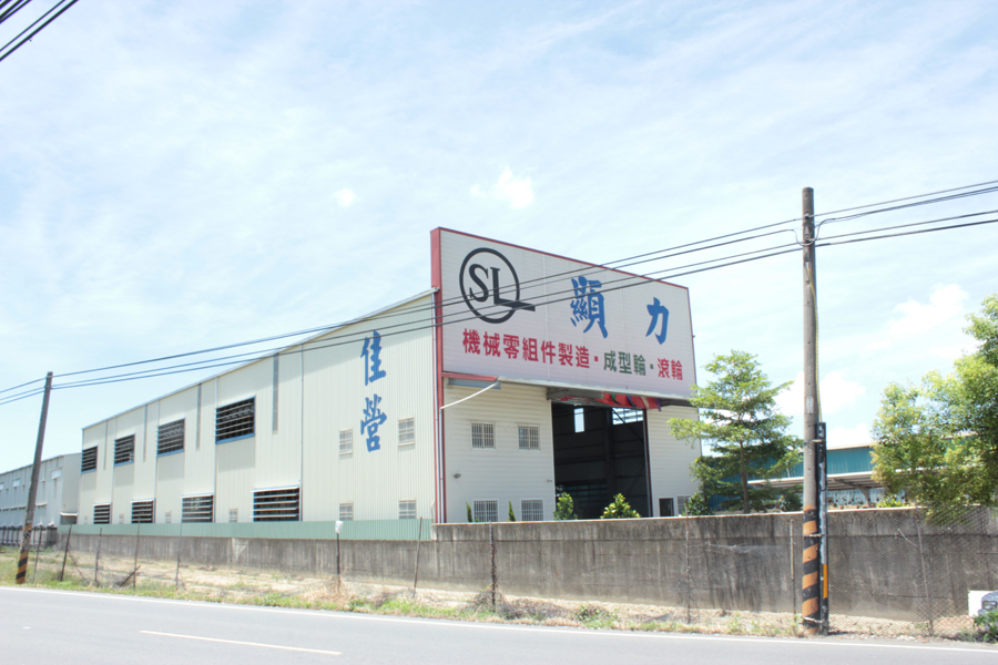 Sian Li factory